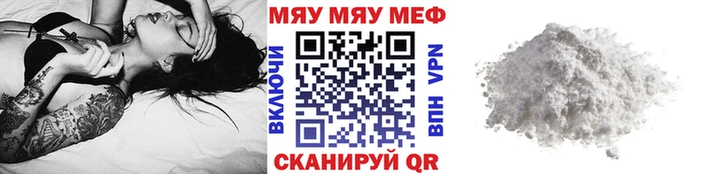 Купить наркотик аптеки Котово hydra МЕФ ГАШ Alpha PVP MDMA
