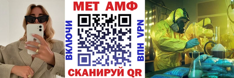 Амфетамин Розовый KRAKEN ссылки Котово