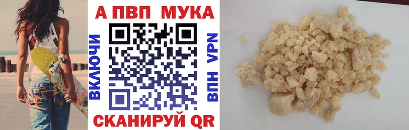 где купить наркотик  Котово  Alpha-PVP СК КРИС 