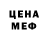 КЕТАМИН VHQ AMAIRA HASANOVA