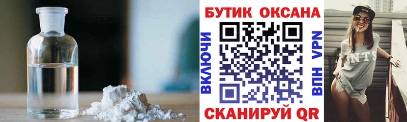 Бутират 99%  купить   Котово 