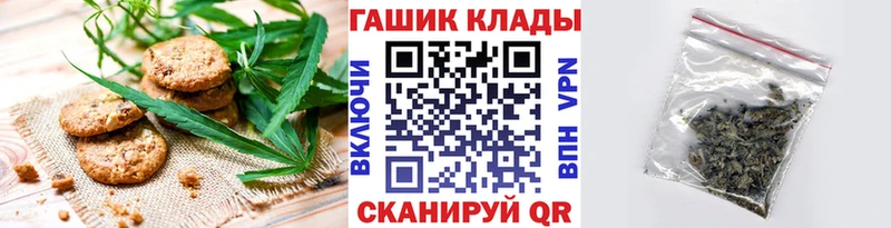 Cannafood марихуана  купить  сайты  Котово 