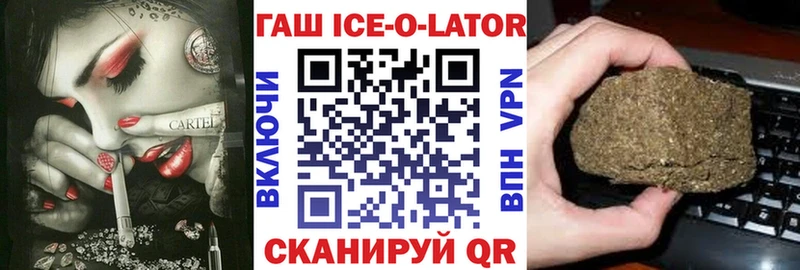 купить наркотик  darknet формула  blacksprut зеркало  ГАШИШ AMNESIA HAZE  Котово 