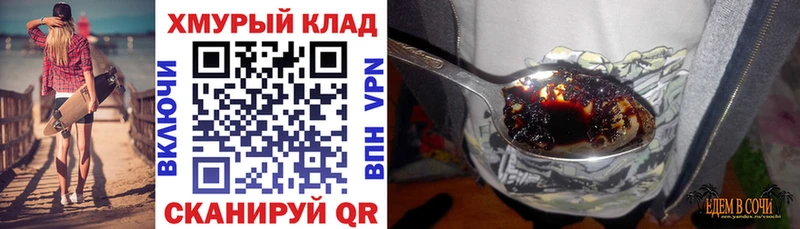 ГЕРОИН Афган  даркнет клад  Котово 