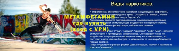 кокаин перу Абдулино