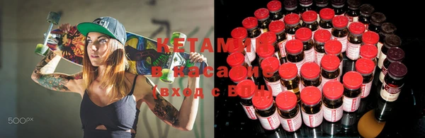 кокаин премиум Абинск