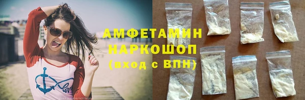 apvp Осинники