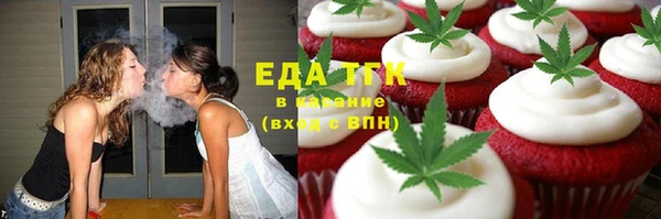 меф Абаза