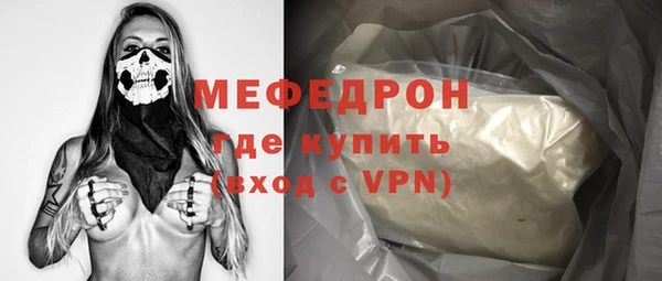 меф Абаза