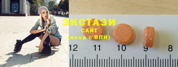 кокаин премиум Абинск