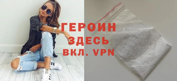 кокаин VHQ Протвино