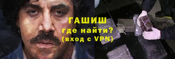 кокаин премиум Абинск