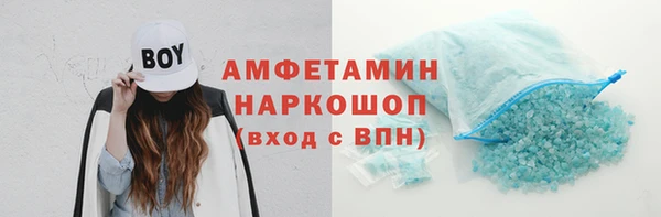 кокаин перу Абдулино