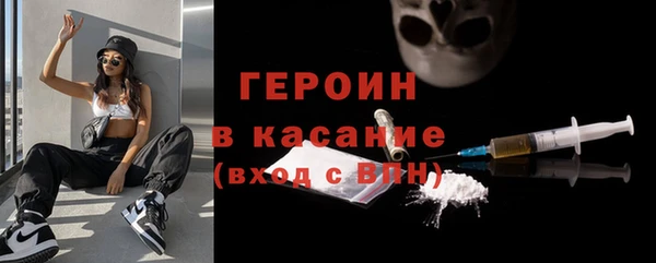 кокаин перу Абдулино