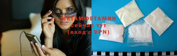 меф Абаза