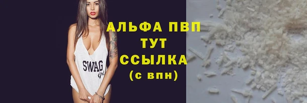 кокаин перу Абдулино