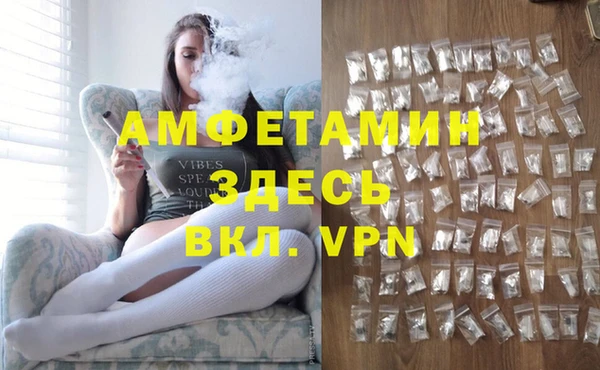 кокаин премиум Абинск