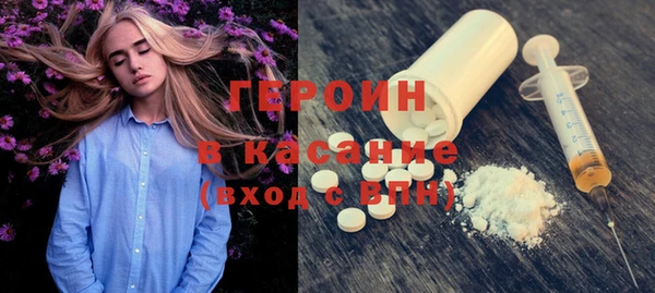 кокаин перу Абдулино