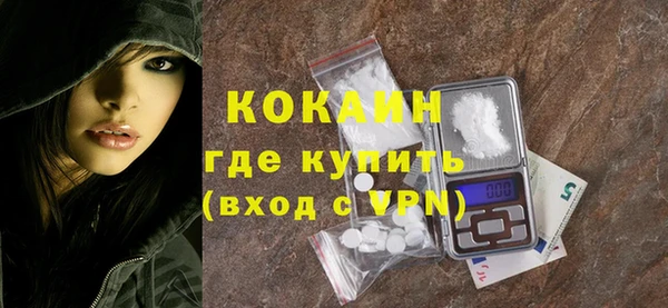 кокаин премиум Абинск