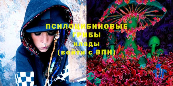 кокаин премиум Абинск