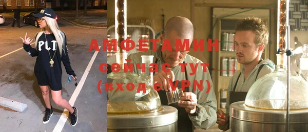 кокаин премиум Абинск