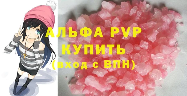 кокаин перу Абдулино