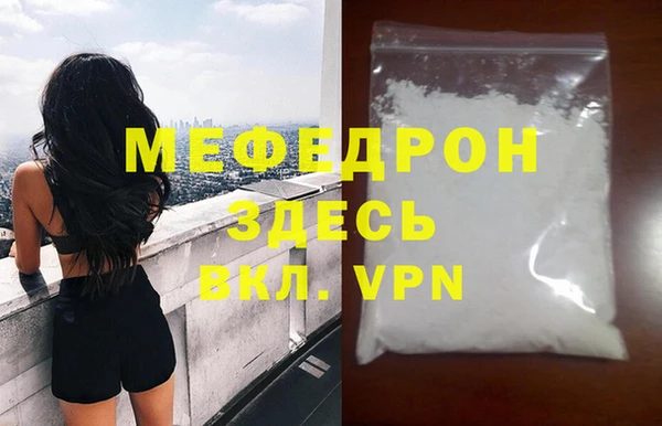 кокаин перу Абдулино