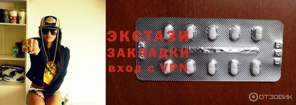 кокаин премиум Абинск
