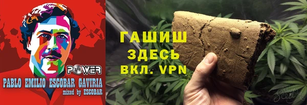 кокаин премиум Абинск