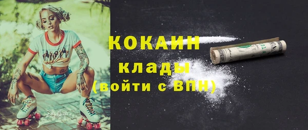 кокаин перу Абдулино