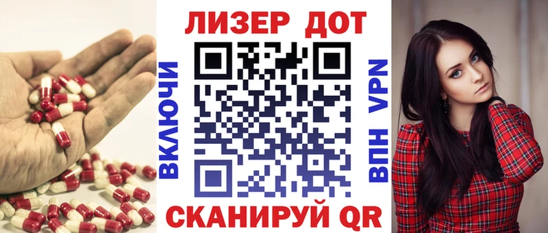 Лсд 25 экстази кислота  где найти наркотики  Котово 