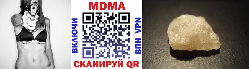 МДМА молли  Котово 