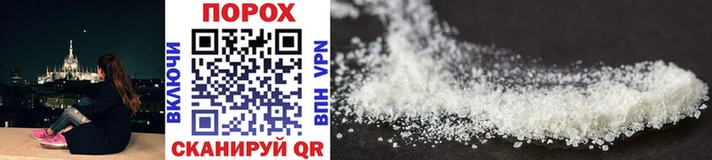 Метамфетамин Methamphetamine  магазин продажи   Котово 
