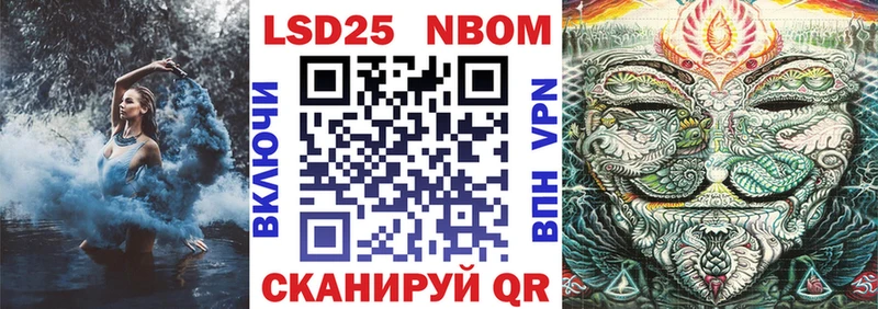 blacksprut ССЫЛКА  даркнет сайт  Котово  Наркотические марки 1,5мг 