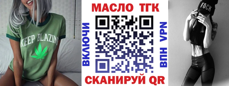 shop Telegram ОМГ ОМГ сайт Котово как найти закладки ТГК Wax